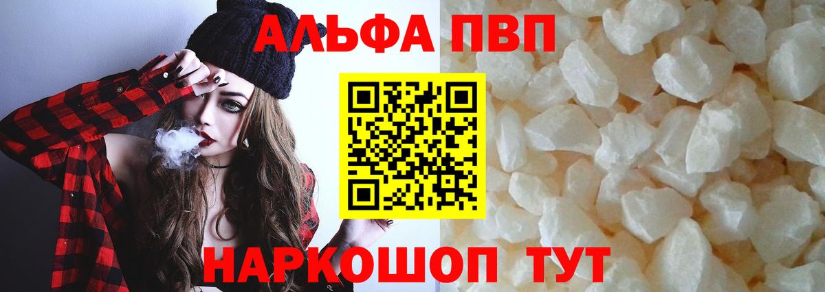A PVP СК  Вход с VPN  Удомля 