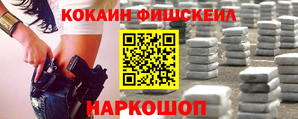 Cocaine Боливия Удомля