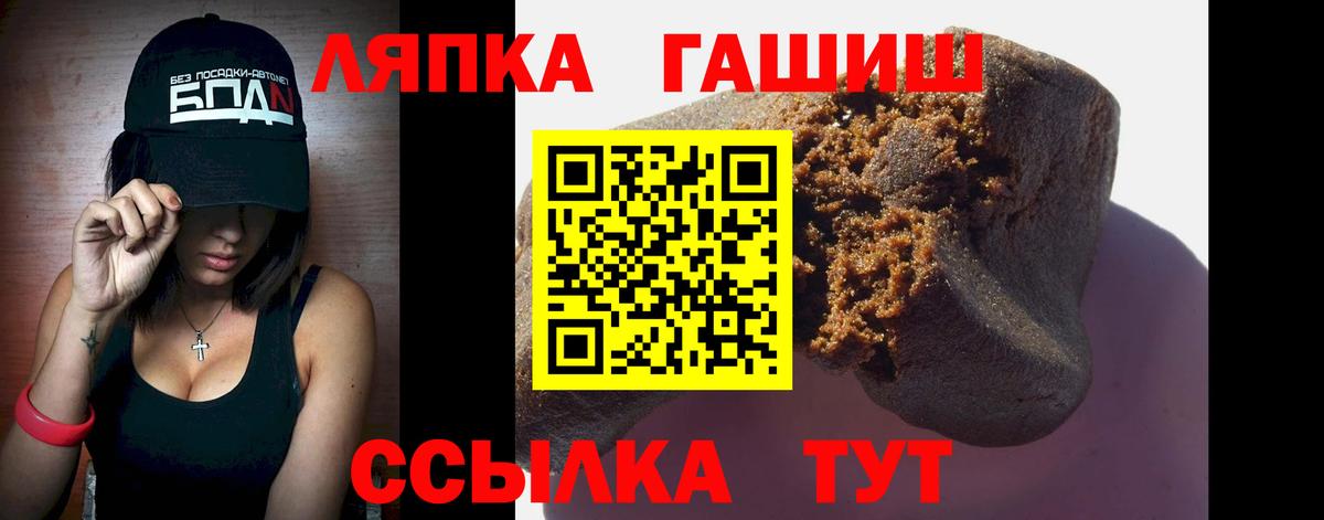 цены наркотик  Вход с VPN  Удомля  ГАШ VHQ 