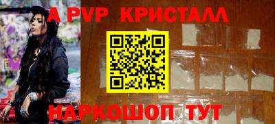 прущие крисы Новозыбков