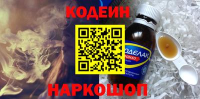 прущие крисы Новозыбков