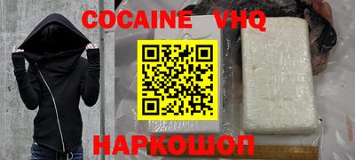 спиды Новокубанск