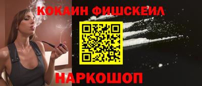 меф Нальчик