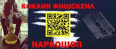 прущие крисы Новозыбков