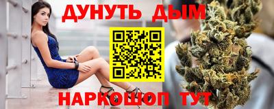 меф Нальчик