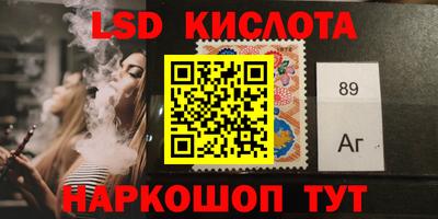 спиды Новокубанск