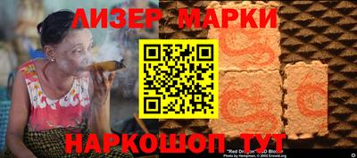 прущие крисы Новозыбков