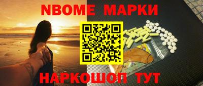 прущие крисы Новозыбков