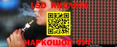 меф Нальчик