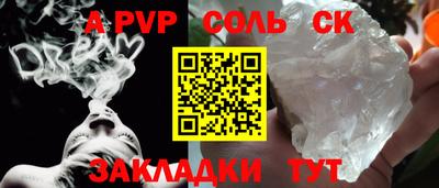 меф Нальчик
