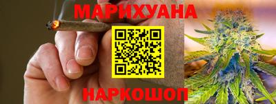 меф Нальчик