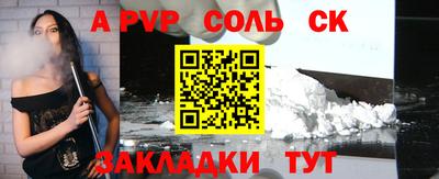 COCAINE Наро-Фоминск