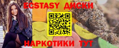 спиды Новокубанск
