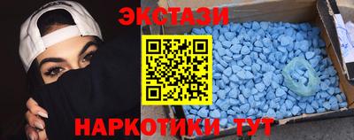 спиды Новокубанск