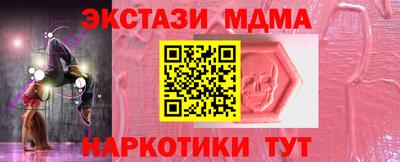 меф Нальчик