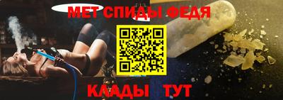 меф Нальчик