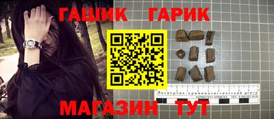 прущие крисы Новозыбков