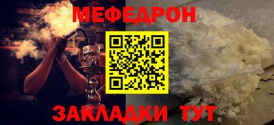 спиды Новокубанск