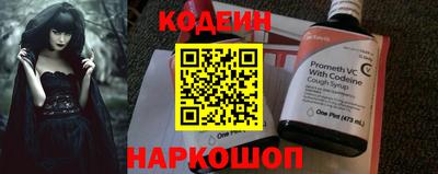 спиды Новокубанск