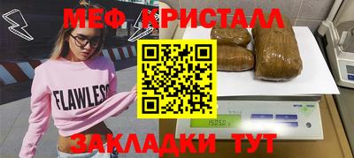 спиды Новокубанск