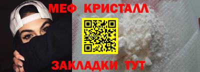 MDMA Premium VHQ Новодвинск
