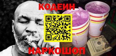 меф Нальчик