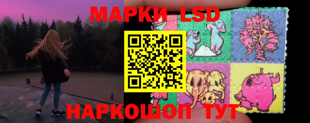 Лсд 25 экстази кислота  ЛСД экстази кислота  Удомля  Вход с VPN 