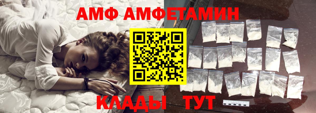 Удомля  Первитин Methamphetamine  МЕТАМФЕТАМИН  Вход с VPN 