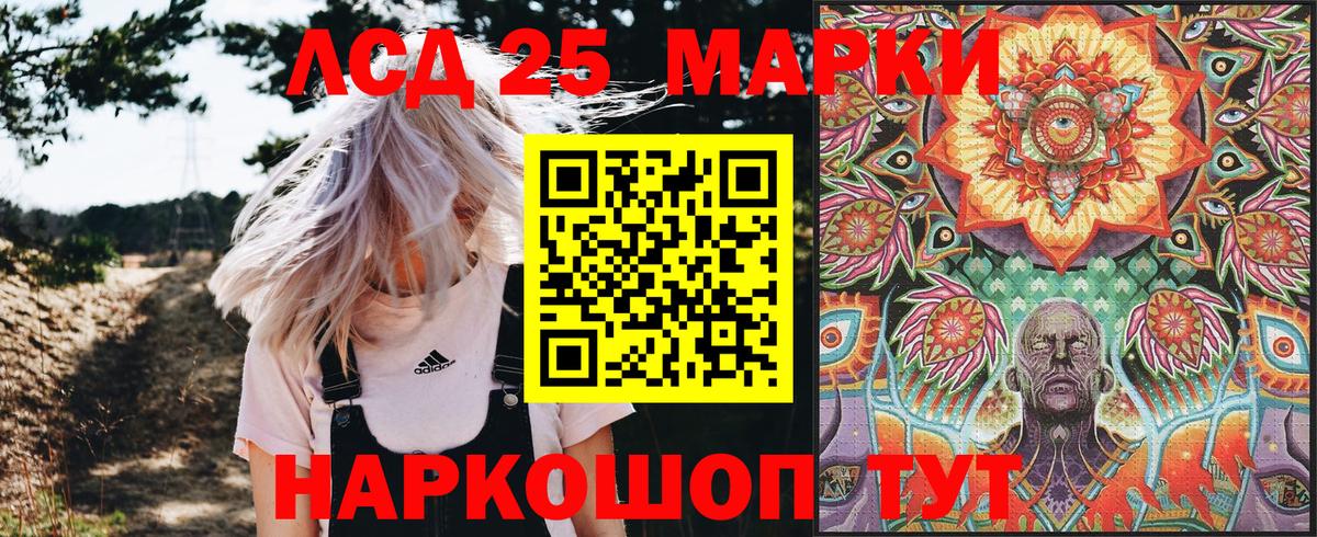 Наркотические марки 1,5мг  Вход с VPN  Удомля  Наркотические марки 1,5мг 