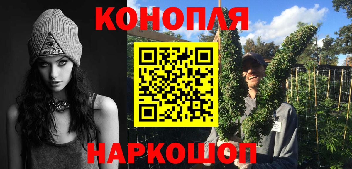 Марихуана марихуана  Вход с VPN  Удомля  Каннабис THC 21% 